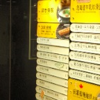 PC290129.JPG